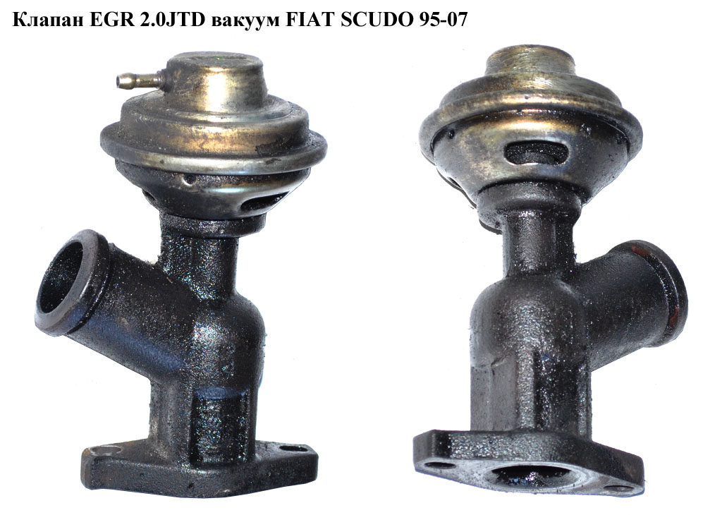 Клапан EGR 2.0JTD мех FIAT SCUDO 95-07 (ФІАТ СКУДО) (9633602180)