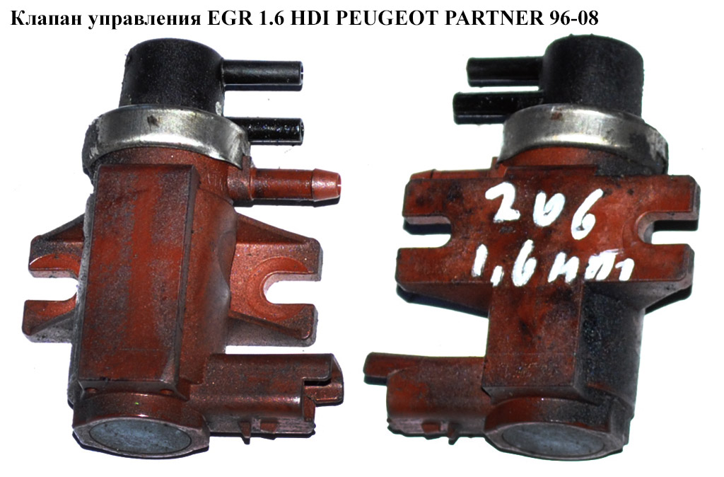 Клапан керування EGR 1.6 HDI PEUGEOT PARTNER 96-08 (ПЕЖО ПАРТНЕР) (9652570180, 7.00968.03)