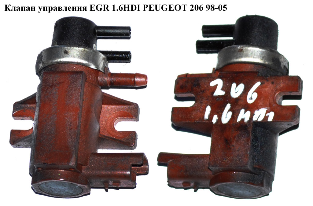 Клапан управления EGR 1.6HDI PEUGEOT 206 98-05 (ПЕЖО 206) (9652570180, 7.00968.03)