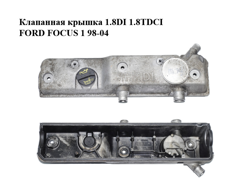 Клапанная крышка 1.8DI 1.8TDCI FORD FOСUS 1 98-04 (ФОРД ФОКУС) (XS4Q-6K271-AC, XS4Q6K271AC)