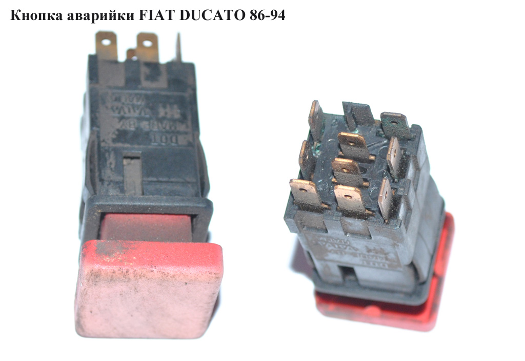 Кнопка аварийки FIAT DUCATO 86-94 (ФИАТ ДУКАТО)