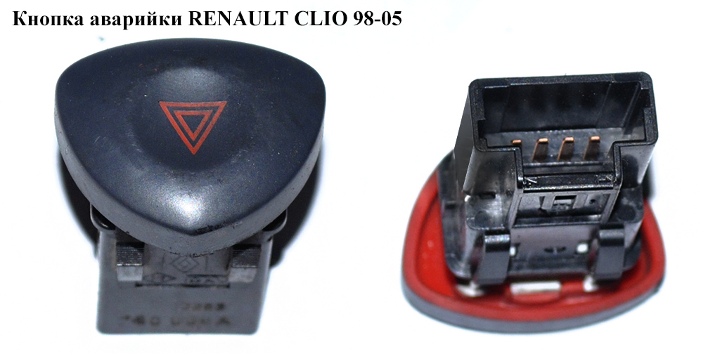Кнопка аварийки RENAULT CLIO 98-05 (РЕНО КЛИО) (8200442723, DF 32558)