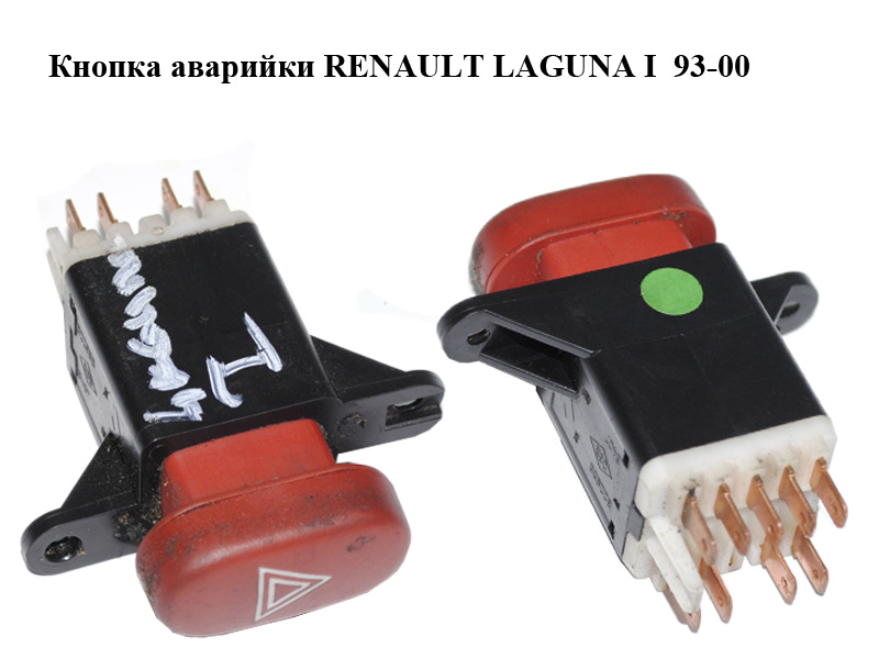 Кнопка аварійки RENAULT LAGUNA I 93-00 (РЕНО ЛАГУНА) (7700822955)