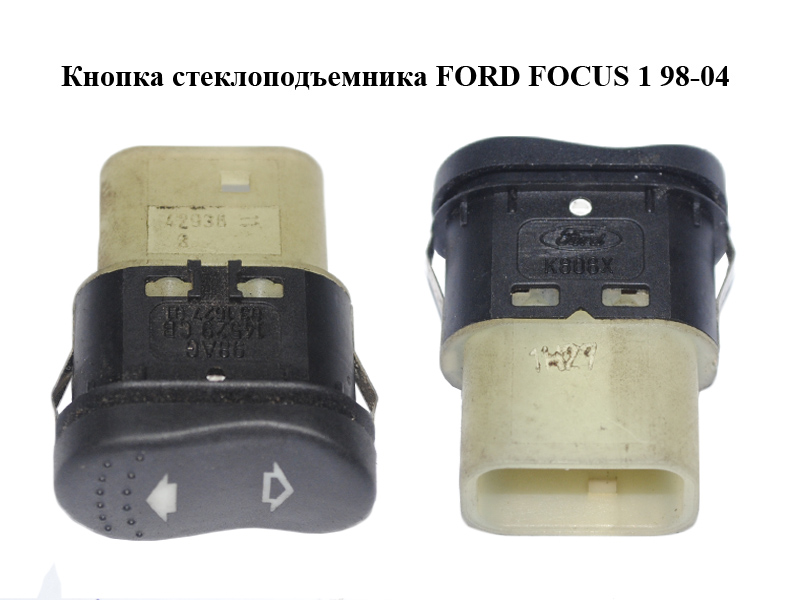 Кнопка склопідіймача FORD FOСUS 1 98-04 (ФОРД ФОКУС) (98AG14529CB, 98AG-14529-CB)