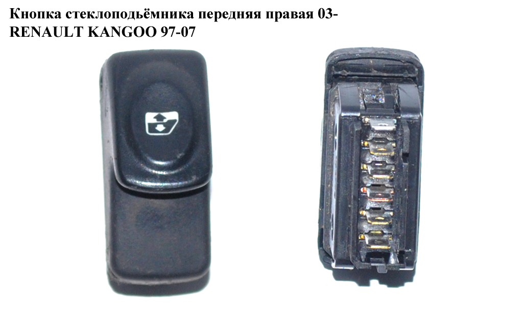 Кнопка склопідіймача 6 пінів RENAULT KANGOO 97-07 (РЕНО КАНГО) (7700838099)