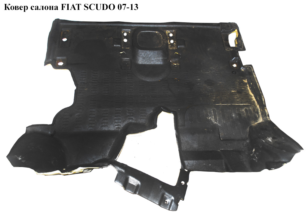 Килим салону FIAT SCUDO 07-13 (ФІАТ СКУДО)