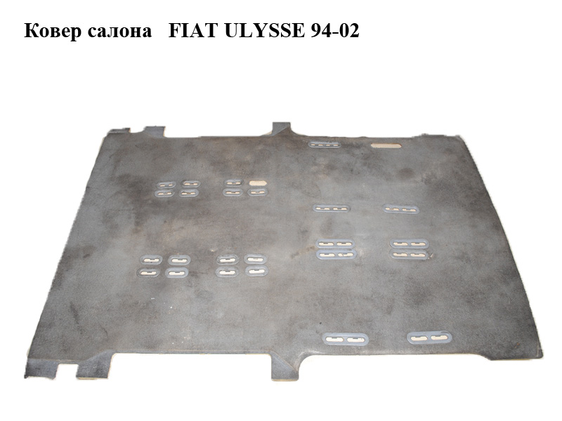Килим салону FIAT ULYSSE 94-02 (ФІАТ УЛІСА) (б/н)