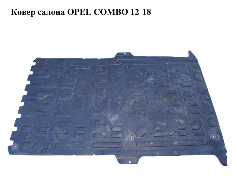 Килим салону OPEL COMBO 12-18 (ОПЕЛЬ КОМБО 12-18) (735535569)