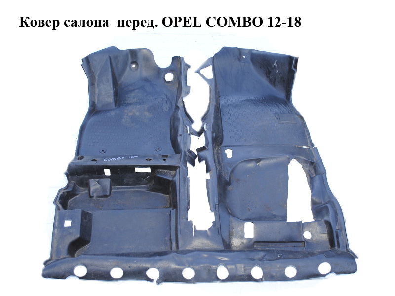 Килим салону перед. OPEL COMBO 12-18 (ОПЕЛЬ КОМБО 12-18) (б/н)