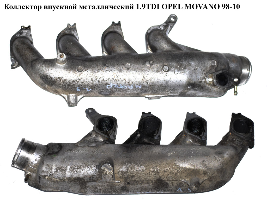 Колектор впускний метал 1.9DTI алюм. OPEL MOVANO 98-10 (ОПЕЛЬ МОВАНО) (4410698)