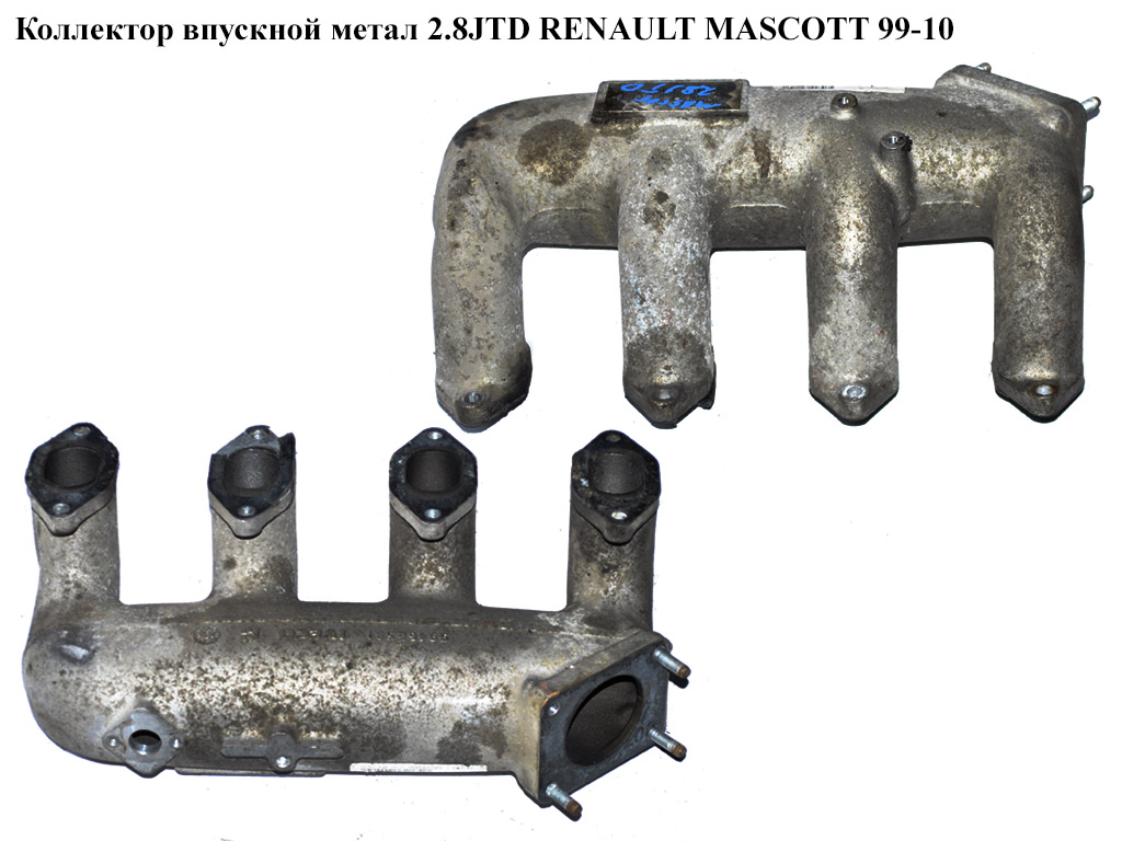 Колектор впускний метал 2.8JTD 2.8TDI RENAULT MASCOTT 99-10 (РЕНО МАСКОТТ) (99462591, 504032251)
