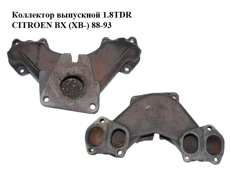 Колектор випускний 1.8TDR CITROEN BX (XB-) 88-93 Інші товари (0341.57)