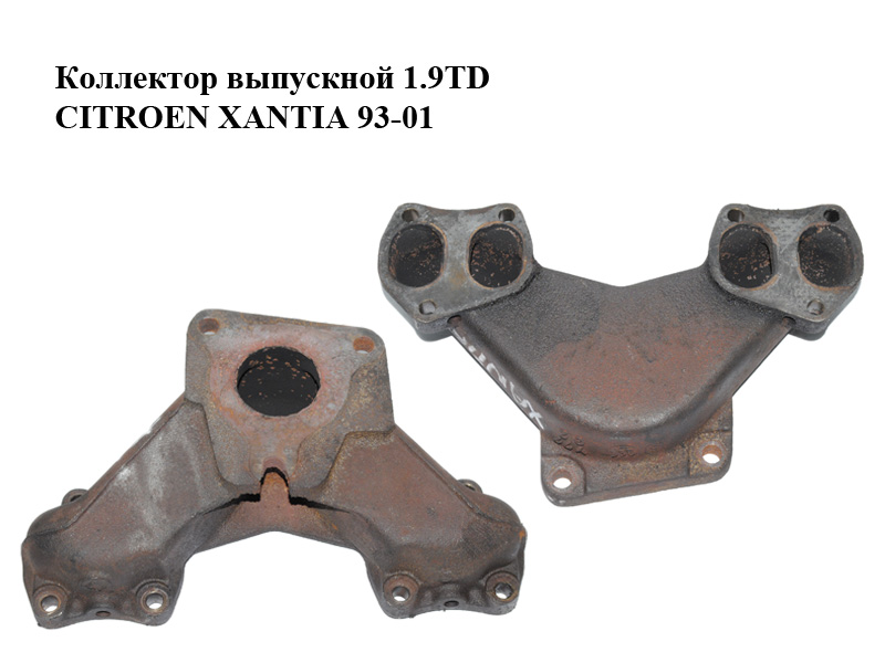 Коллектор выпускной 1.9TD CITROEN XANTIA 93-01 (СИТРОЕН КСАНТИЯ) (0341.88, 034188)