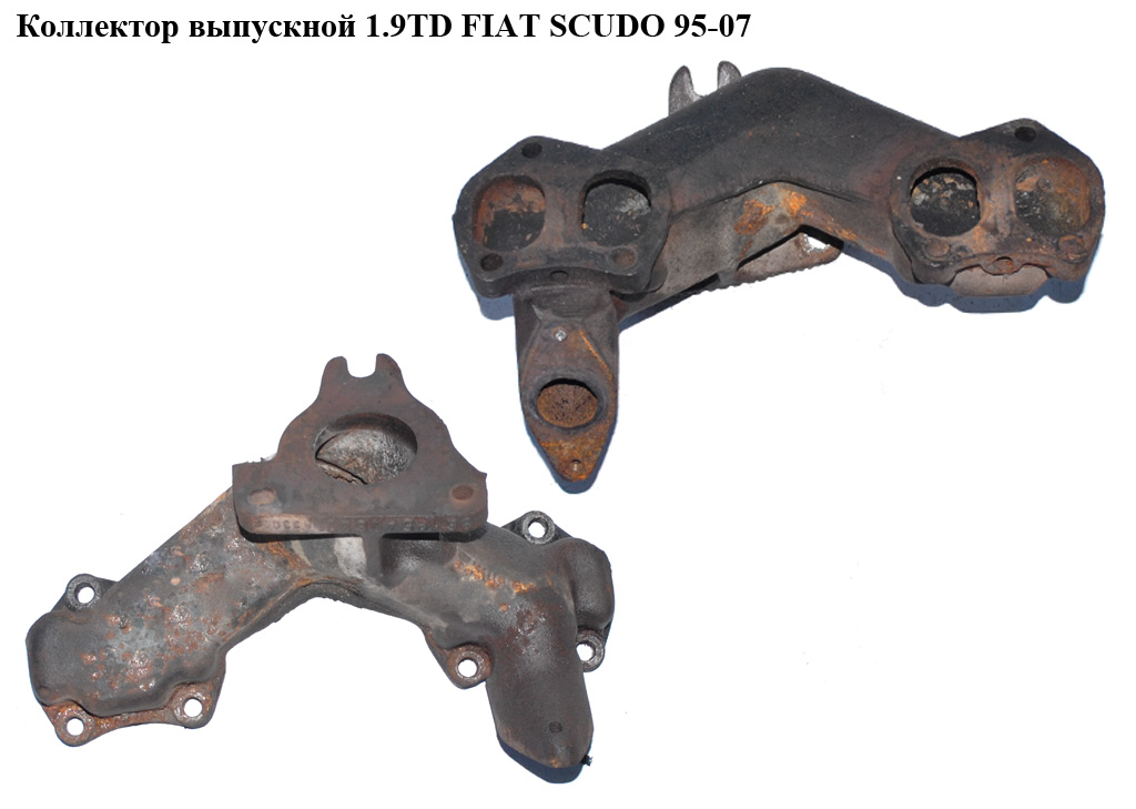 Колектор випускний 1.9TD FIAT SCUDO 95-07 (ФІАТ СКУДО) (9619540680)
