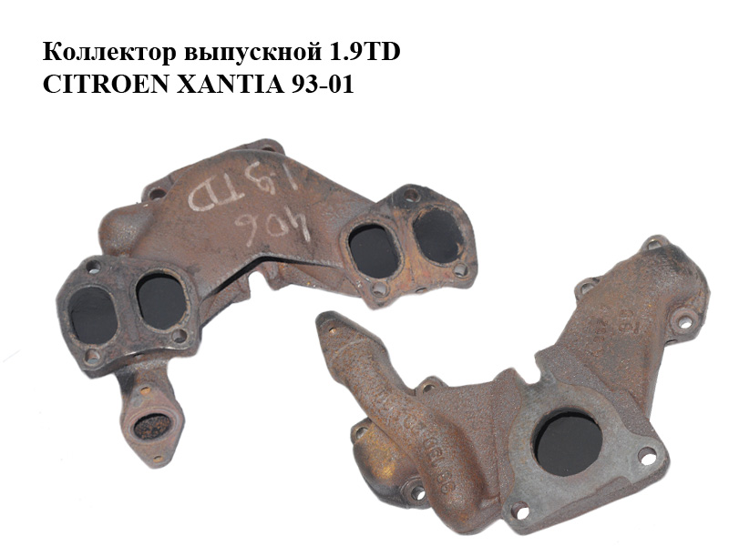 Колектор випускний 1.9TD під клапан EGR CITROEN XANTIA 93-01 (СИТРОЕН КСАНТИЯ) (9613028480)