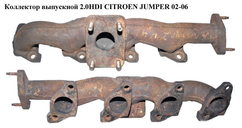Колектор випускний 2.0HDI CITROEN JUMPER 02-06 (СИТРОЕН ДЖАМПЕР) (0361K8)