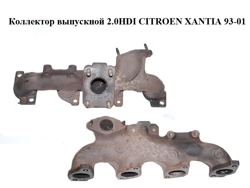 Колектор випускний 2.0HDI CITROEN XANTIA 93-01 (СИТРОЕН КСАНТИЯ) (0341.E0, 0341E0)