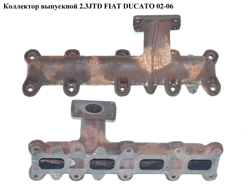 Колектор випускний 2.3JTD FIAT DUCATO 02-06 (ФІАТ ДУКАТО) (500392753)