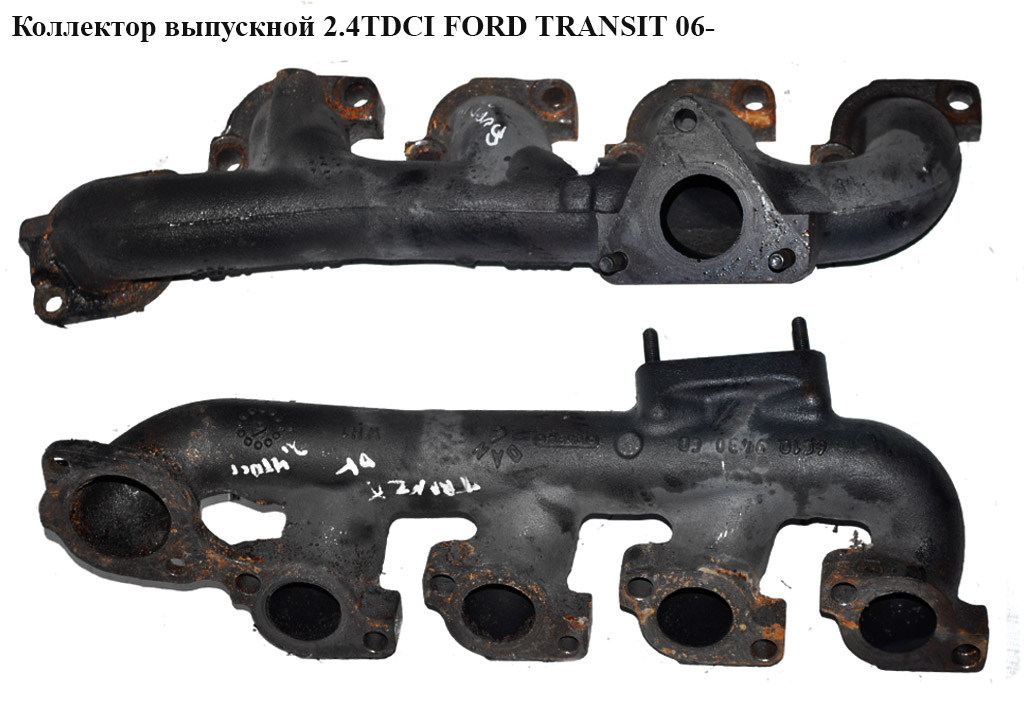 Колектор випускний 2.4TDCI FORD TRANSIT 06- (ФОРД ТРАНЗИТ) (6C1Q-9430-CD, 6C1Q9430CD, 1434869)