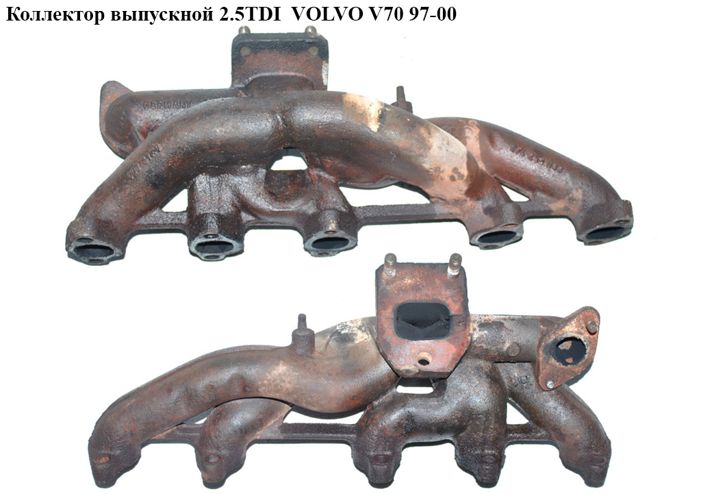 Коллектор выпускной 2.5TDI VOLVO V70 97-00 (ВОЛЬВО V70) (074253033)