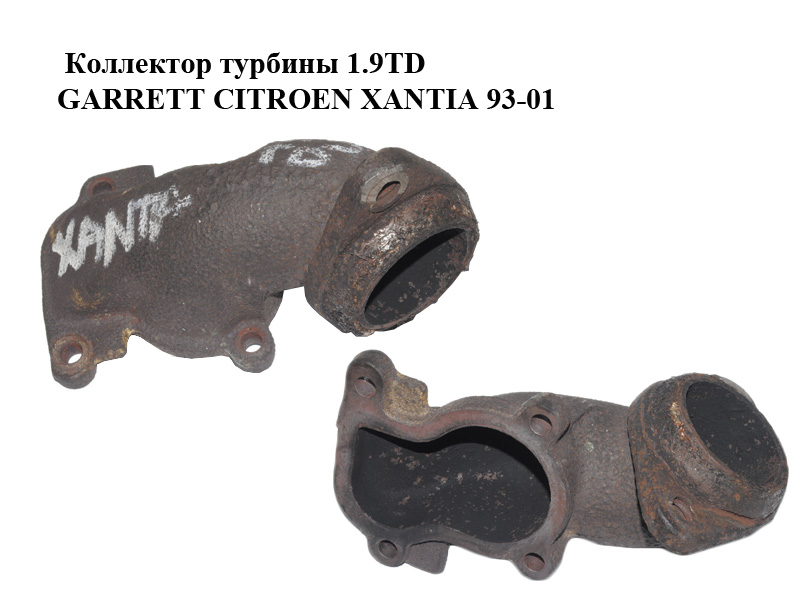 Коллектор турбины 1.9TD GARRETT CITROEN XANTIA 93-01 (СИТРОЕН КСАНТИЯ) (0383.08, 038308)