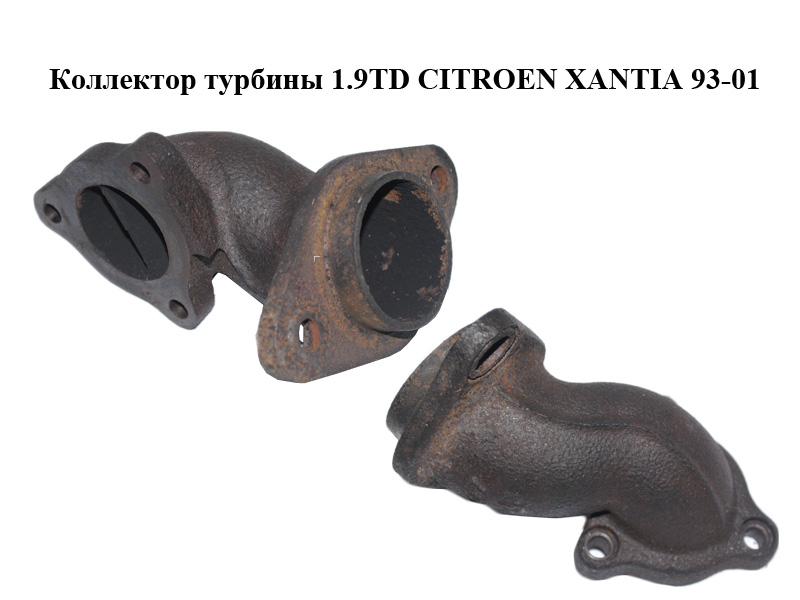 Колектор турбіни 1.9TD kKk CITROEN XANTIA 93-01 (СИТРОЕН КСАНТИЯ) (0383.13, 038313)