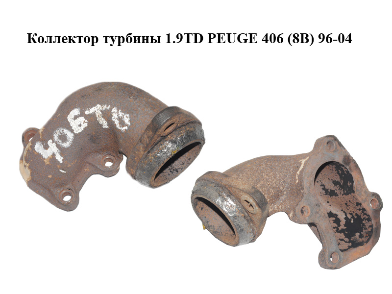 Колектор турбіни 1.9TD PEUGE 406 (8B) 96-04 Інші товари (0383.22, 038322)