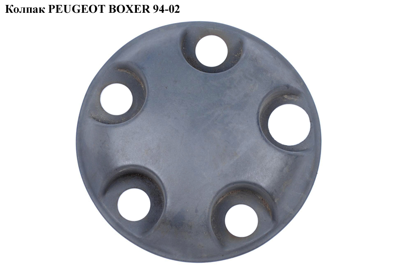 Ковпак PEUGEOT BOXER 94-02 (ПЕЖО БОКСЕР) (1307826080)