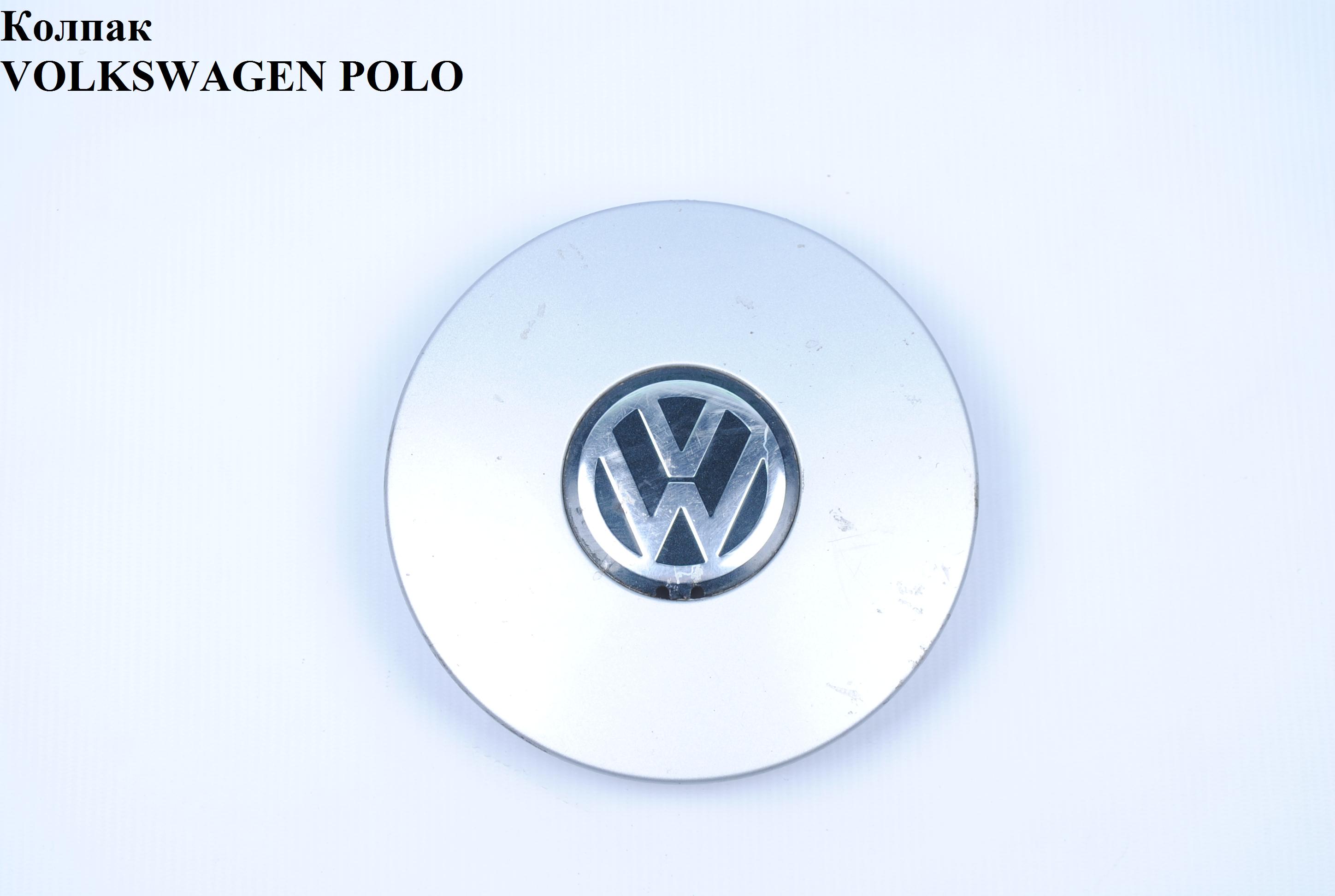 Колпак VOLKSWAGEN POLO 94-02 (ФОЛЬКСВАГЕН ПОЛО) (6N0601149A, 6N0601149EFED, 6N0601149AV7L)