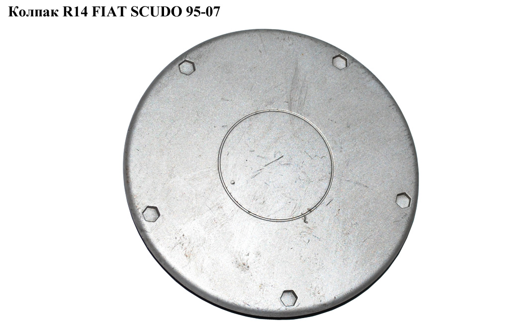 Колпак R14 FIAT SCUDO 95-07 (ФИАТ СКУДО) (1476914080)