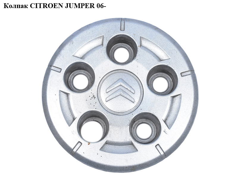 Колпак R15 CITROEN JUMPER 06- (СИТРОЕН ДЖАМПЕР) (5416K1, 5416K0, 5416.K0, 5416.K1)