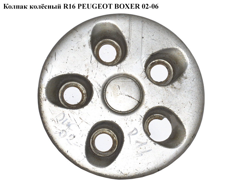 Колпак колёсный R16 PEUGEOT BOXER 02-06 (ПЕЖО БОКСЕР) (1325078080)
