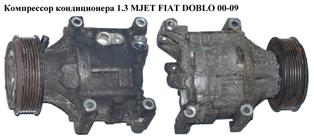 Компресор кондиціонера 1.3 MJET FIAT DOBLO 00-09 (ФІАТ ДОБЛО) (SCSC06, 517469310)