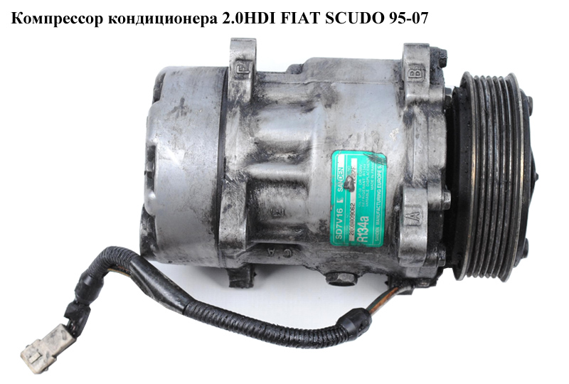 Компрессор кондиционера 2.0JTD FIAT SCUDO 95-07 (ФИАТ СКУДО) (2809809062, CD7VCAF, 6PK1045, CD7V16, 1135290)