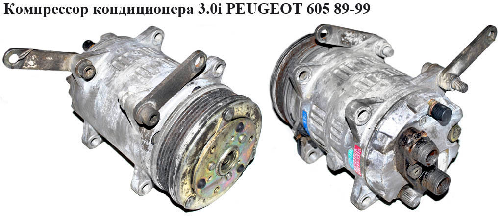 Компрессор кондиционера 3.0i PEUGEOT 605 89-99 (ПЕЖО 605) (488-22068)