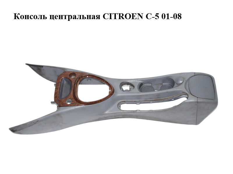 Консоль центральная CITROEN C-5 01-08 (СИТРОЕН Ц-5) (9632613977)