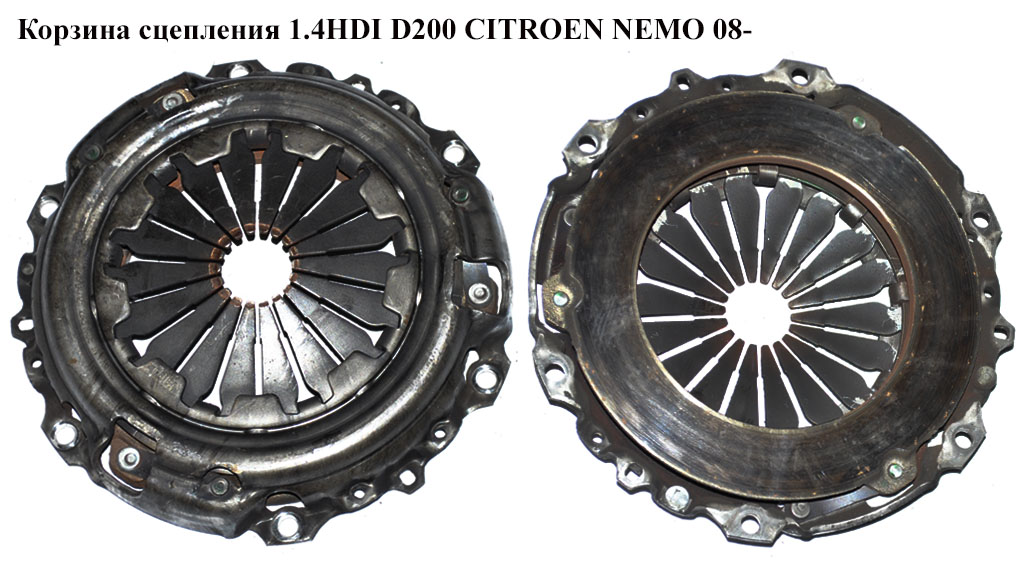 Корзина сцепления 1.4HDI D200 Valeo CITROEN NEMO 08- (СИТРОЕН НЕМО) (9684842480)