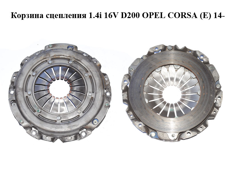 Корзина сцепления 1.4i 16V D200 OPEL CORSA (E) 14- (ОПЕЛЬ КОРСА) (55594657)