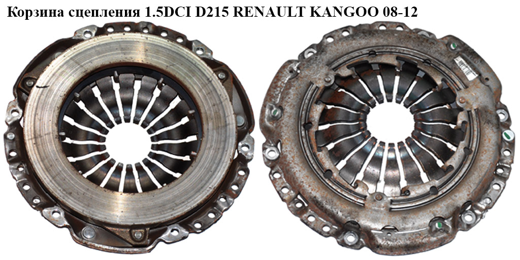 Корзина сцепления 1.5DCI Luk D215 RENAULT KANGOO 08-12 (РЕНО КАНГО) (8200527569, 122031210)
