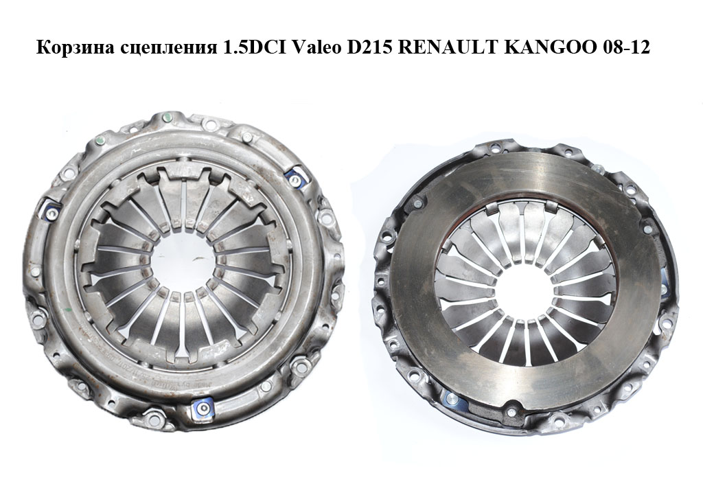 Кошик зчеплення 1.5DCI Valeo D215 RENAULT KANGOO 08-12 (РЕНО КАНГО) (8200527569, C1019608)