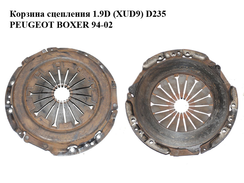 Корзина сцепления 1.9D (XUD9) D235 PEUGEOT BOXER 94-02 (ПЕЖО БОКСЕР) (821823)