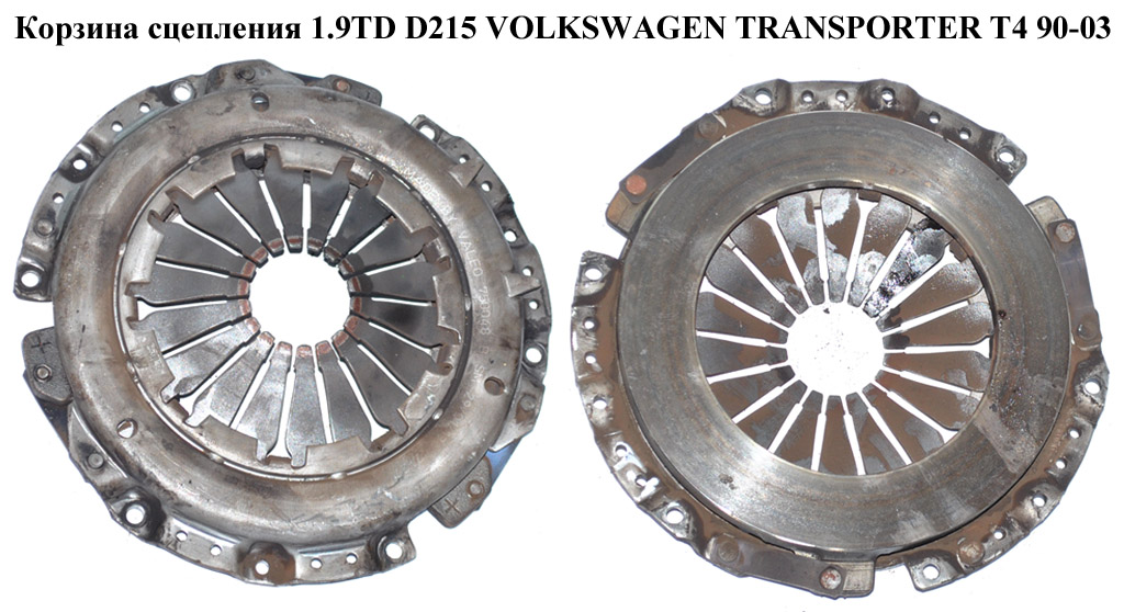 Корзина сцепления 1.9D 1.9TD D215 Luk VOLKSWAGEN TRANSPORTER T4 90-03 (ФОЛЬКСВАГЕН ТРАНСПОРТЕР Т4) (028141025B)
