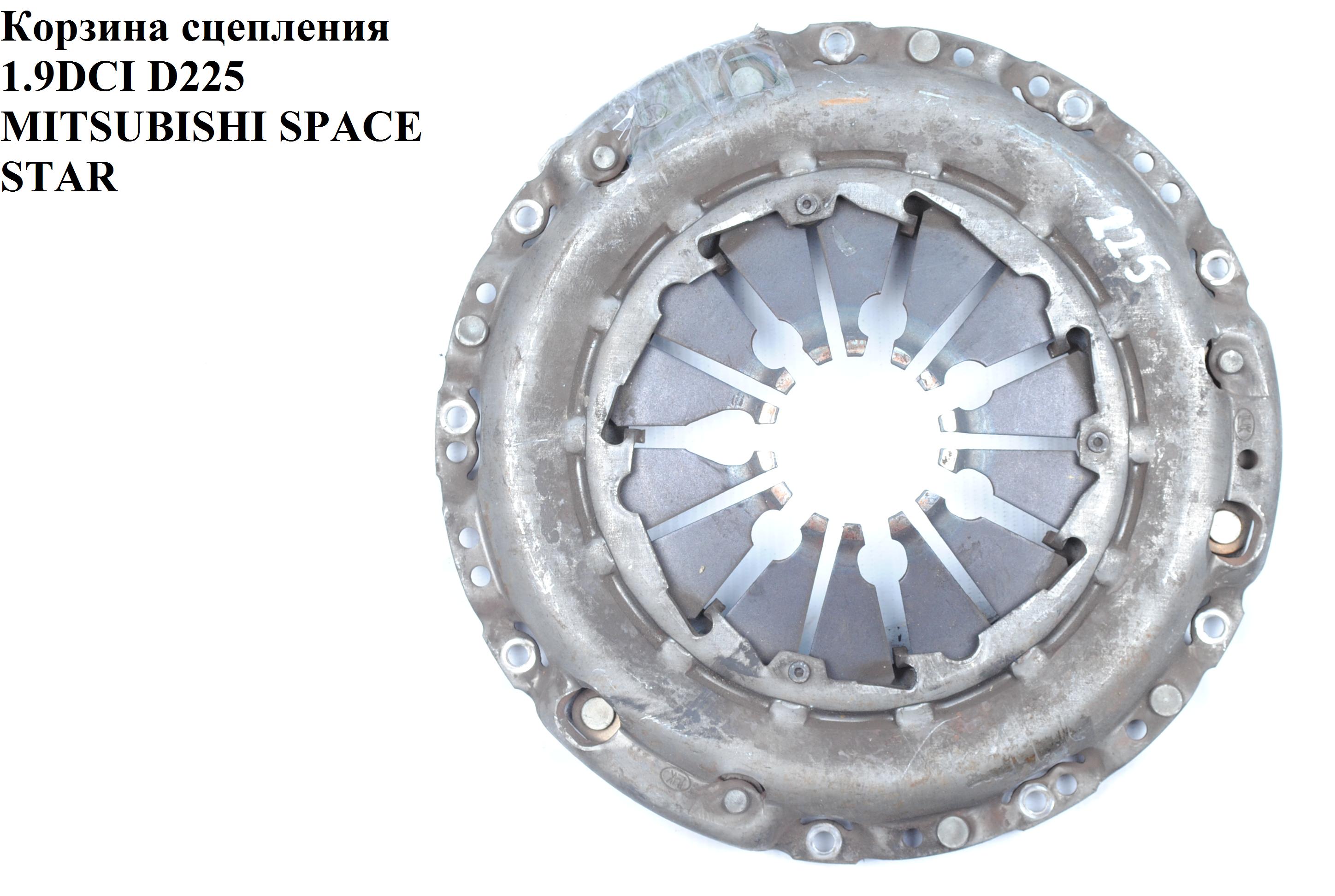 Корзина сцепления 1.9DCI D225 Luk MITSUBISHI SPACE STAR 01-04 (МИТСУБИСИ СПЕЙС СТАР)