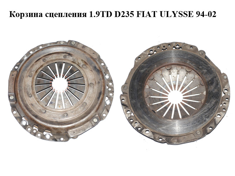 Корзина сцепления 1.9TD D235 FIAT ULYSSE 94-02 (ФИАТ УЛИСА) (124019810)