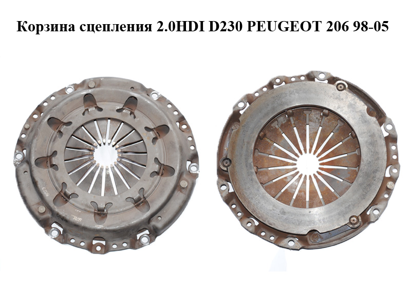 Кошик зчеплення 2.0HDI D230 PEUGEOT 206 98-05 (ПЕЖО 206) (123034810, 2004Y3, 2004.Y3)