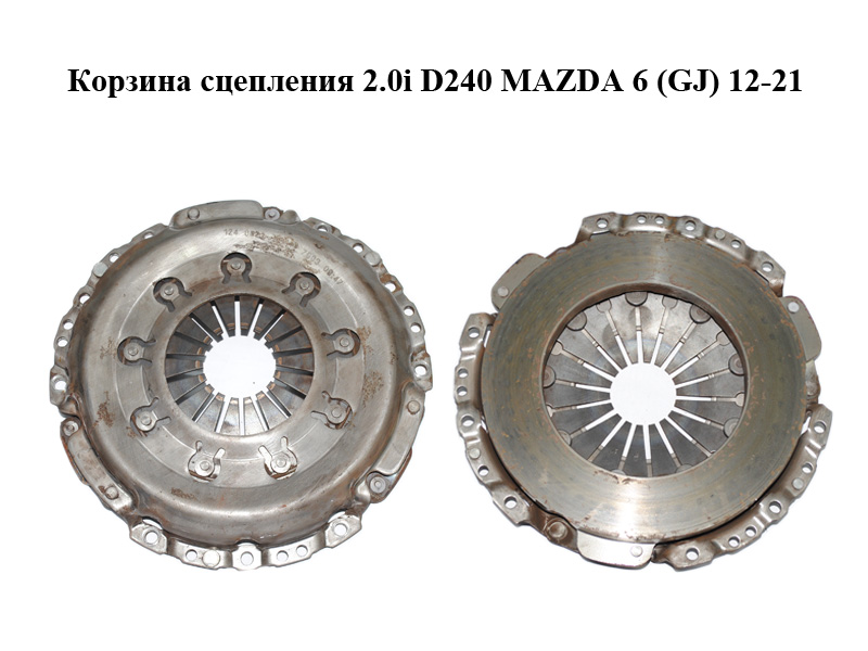 Корзина сцепления 2.0i D240 MAZDA 6 (GJ) 12-21 (МАЗДА 6 GJ) (PE0116410A, PE01-16-410A)
