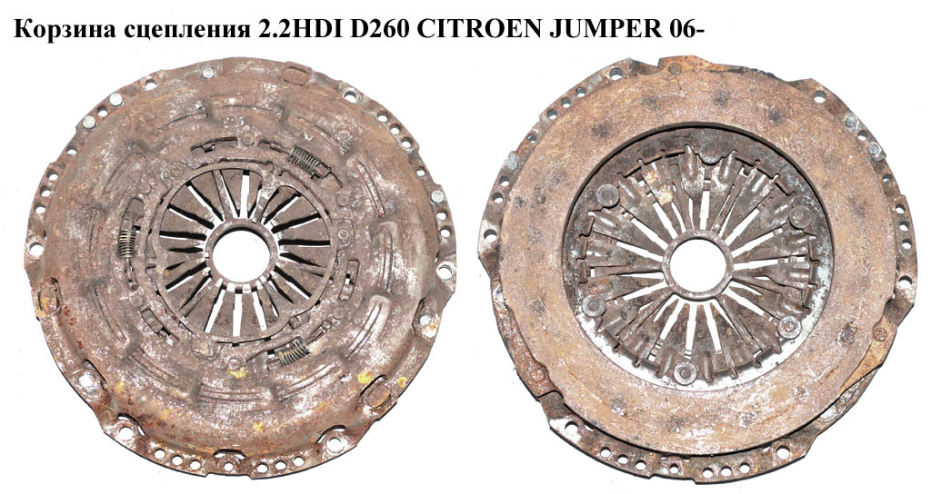 Корзина зчеплення 2.2HDI D260 CITROEN JUMPER 06- (СИТРОЕН ДЖАМПЕР) (9676771580)