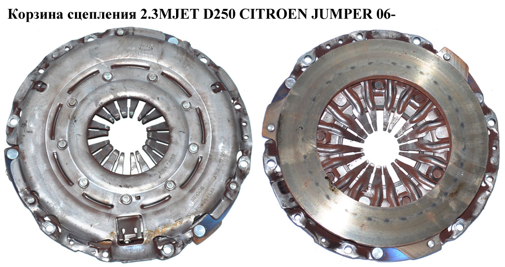 Корзина сцепления 2.3MJET D250 CITROEN JUMPER 06- (СИТРОЕН ДЖАМПЕР) (5801434745)