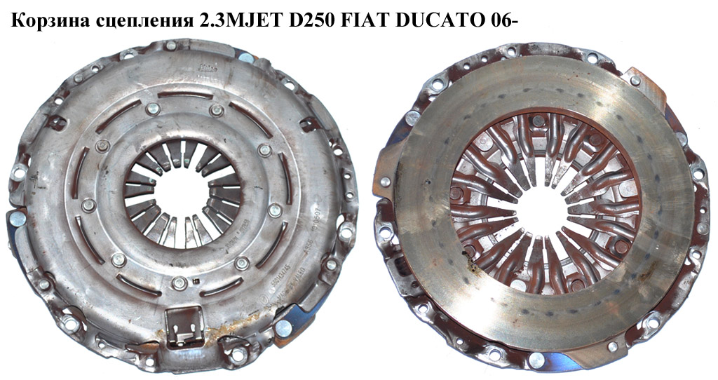Кошик зчеплення 2.3MJET D250 Valeo FIAT DUCATO 06- (ФИАТ ДУКАТО) (5801434745, 504364412)