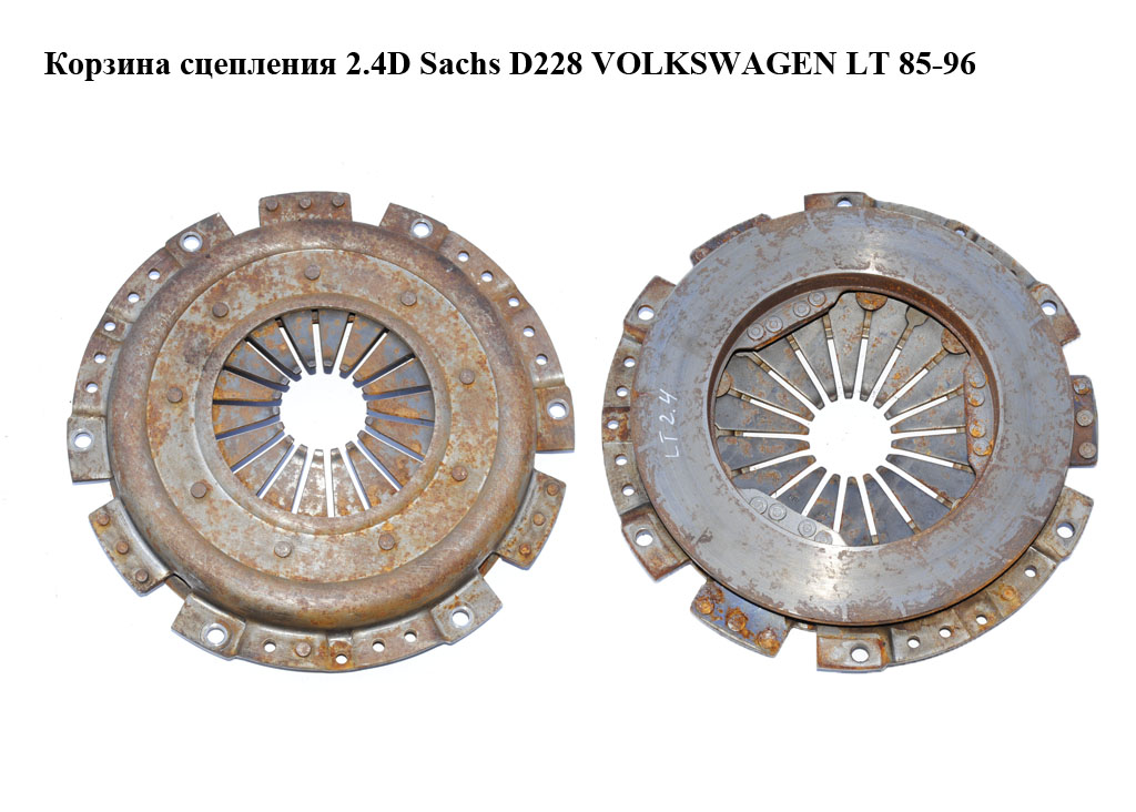 Кошик зчеплення 2.4D Sachs D228 VOLKSWAGEN LT 85-96 (ФОЛЬКСВАГЕН ЛТ) (3082077332)